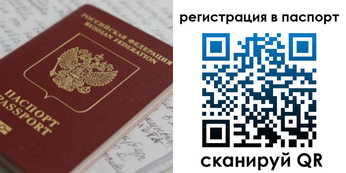 регистрация для дет. сада в Болхове